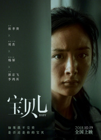 朝阳轮胎属于什么档次