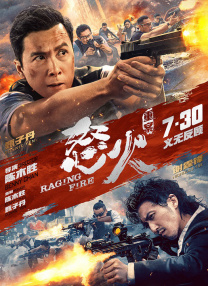 朝阳轮胎属于什么档次